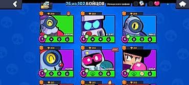 13 pro apple: Игровой аккаунт Brawl Stars - Уровень профиля: 49 (создан в 2022 — 4