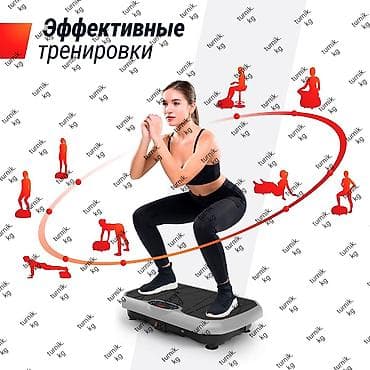 Вибрационная платформа для домашних тренировок Ключевые преимущества — 2