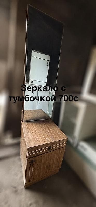 расклад: Мебель и техника для дома: 1) Односпальная кровать с подъемным — 6