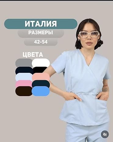 обувь медицинская: Женский медицинский костюм «Италия» - Модель: топ с запахом и — 1