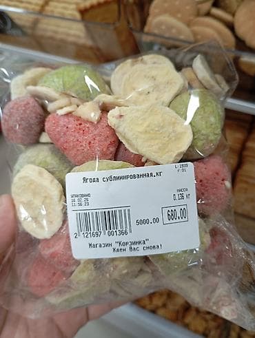 Жер-жемиштер: Фриз‑сушёные фрукты ассорти — яркий микс натуральных ломтиков и — 5