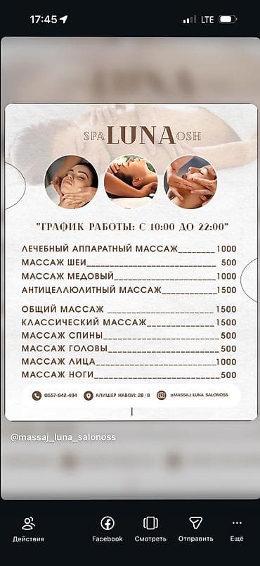 Время работа с10:00 до 22:00