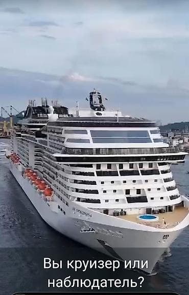 грандеур 2022: Круиз на лайнере MSC Grandiosa - Современный мегалайнер класса — 1