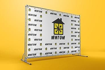 full construction: Установка систем видеонаблюдения, пожарооповещения. Удалённый доступ — 1