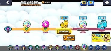 Игровой аккаунт Brawl Stars - Путь к славе: 60 623 трофея (макс