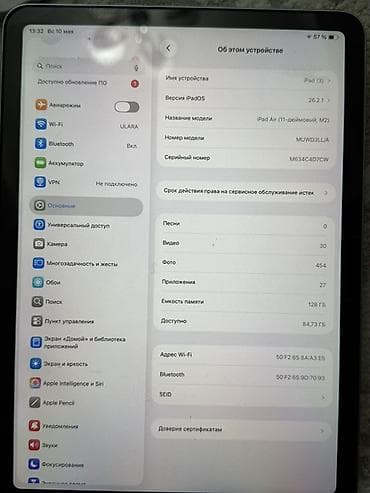 Планшеты: Планшет, Apple, память 128 ГБ, 10" - 11", Wi-Fi, Б/у, Классический цвет - Серебристый — 4