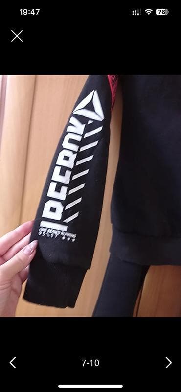 символическую: Комплект — 6