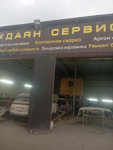 маляр машины: Ремонт кузова, Рихтовка кузова, Легковое авто — 1