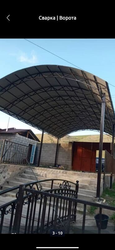 ремонт секционных ворот: Сварка | Навесы, Козырьки, Камины Высотные работы, Доставка, Гарантия — 1