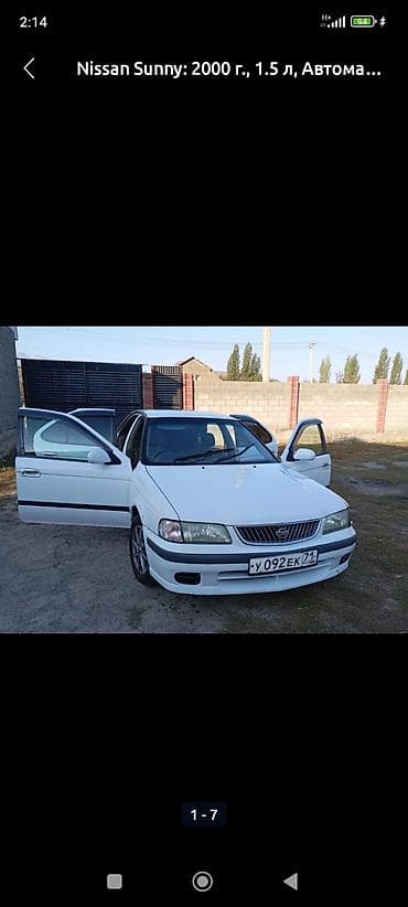 купить одиссей: Nissan Sunny: 2000 г., 1.5 л, Автомат, Бензин, Седан — 1