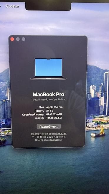 apple display: Уступок нет! Цена окончательная! Apple MacBook Pro 14" (ноябрь 2024) — 3