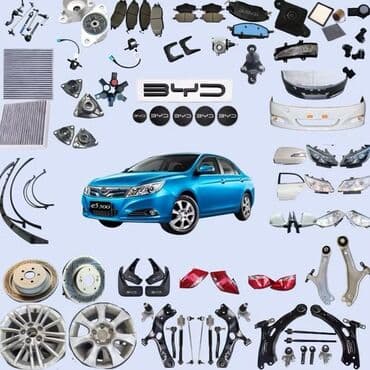 купить велосипеды в бишкеке: Бампер Передний BYD, Новый, Оригинал — 1