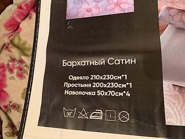 размер одеяла 2 х спального: Комплект постельного белья Togas, «Бархатный сатин». Состав набора: - — 2