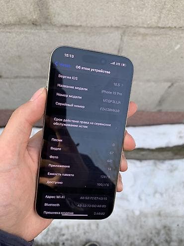 aifon 11pro: IPhone 15 Pro, Б/у, 128 ГБ, Natural Titanium, Зарядное устройство, Чехол, 87 % — 2