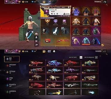 magic five: Игровой аккаунт Free Fire (уровень 77, ник REAL.ali, UID виден на — 1