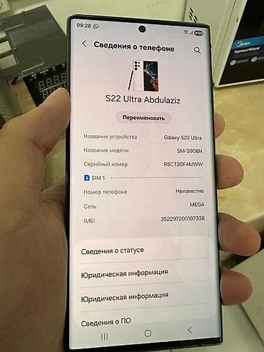 ps5 controller: Samsung Galaxy S22 Ultra, цвет Phantom Black. Ключевые особенности: - — 7