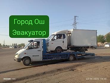 24: С лебедкой, С манипулятором, Со сдвижной платформой — 1