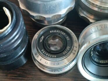 полный комплект: ВСЕ ВМЕСТЕ 10 000 JUPITER - 9, ИНДУСТАР - 50, ЮПИТЕР - 12, МИР - 1 — 4