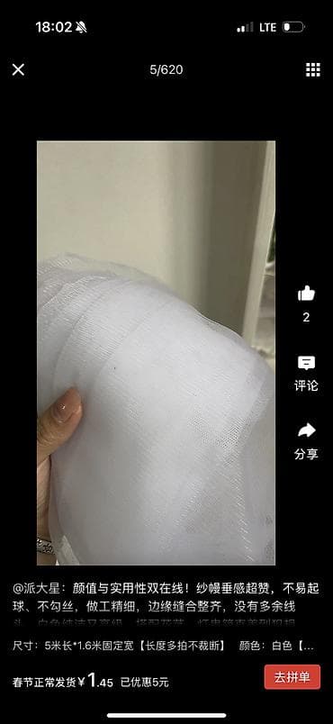 Үтүктөөчү такталар: Кездемеден жасалган бүктөмө шкаф, Жаңы — 2