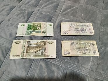 Китептер жана журналдар: Банкноты — 2