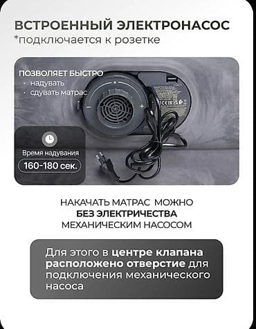 Надувной матрас, Новый, Двуспальный, Intex, Платная доставка, длина - 203 см — 8