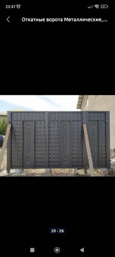 набор ключей профессиональный: Качестенно быстро на заказ ворота звоните пишите по Ватсапп — 23