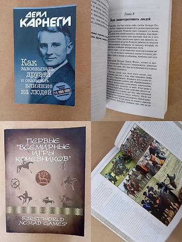 беш плюс алгебра: Продаю 2 книги новые в идеальном состоянии, психология бизнеса и — 1