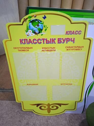 печать книг бишкек: УФ печать, 3D печать, Лазерная печать, | Кепки, Бэклайты, Вывески — 3