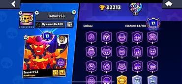 Портативные консоли: Аккаунт Brawl Stars Характеристики: - Кубки: 32 213 - Уровень — 2