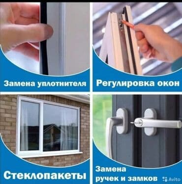 противопролежневый матрас цена бишкек: : Установка, Ремонт, Реставрация — 4