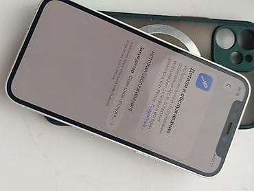 aphone 12 mini: IPhone 12 mini, Б/у, Старлайт, Чехол — 1