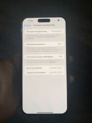 айфон 15 прр: IPhone 15 Pro Max, Б/у, 256 ГБ, Natural Titanium, Зарядное устройство, Защитное стекло, Чехол, 88 % — 4