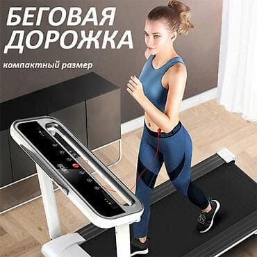 бег плюс: Новая беговая дорожка Xinyou M7 беговая дорожка для дома небольшой — 3
