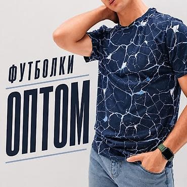 мужские футболки милитари: Футболки оптом - Мужская/унисекс модель на каждый день - Материал — 1