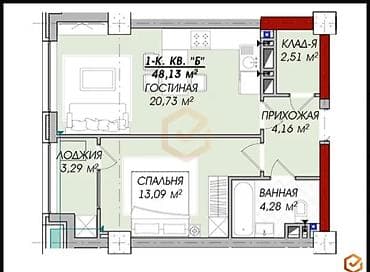 1 комната, 48 м², Элитка, 18 этаж