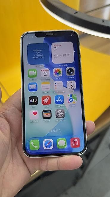 mate 20: IPhone 12 Pro, Б/у, 128 ГБ, 100 % — 5