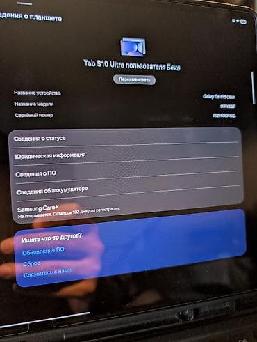 ego pad e63: Планшет, Samsung, память 256 ГБ, 14" - 15", Wi-Fi, Б/у, Классический цвет - Серый — 10