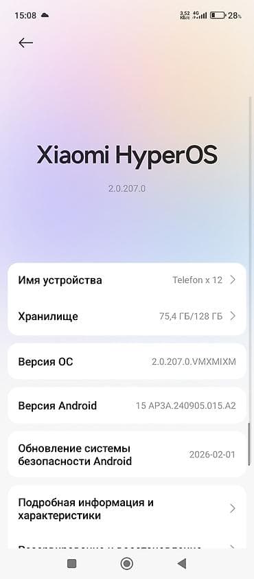 red mini a8 android: Redmi, Redmi 12, Б/у, 128 ГБ, цвет - Черный, 2 SIM — 5