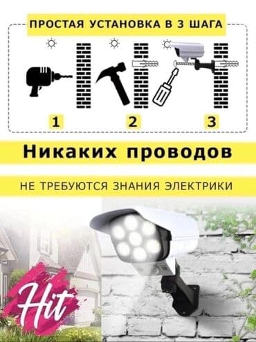 прожектор с датчиком движения: Уличный светильник с солнечной батареей и датчиком движения выглядит — 3