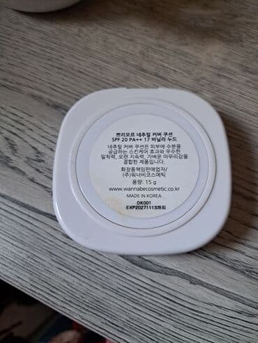 крем spf: Запаска солнцезащитный кушон PRE MORE, не вскрыта, ванила муд #17 — 4