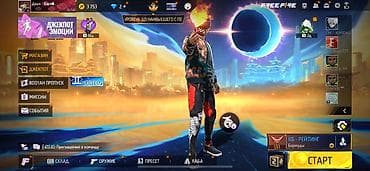 Продажа игрового аккаунта Free Fire. Характеристики: - Уровень