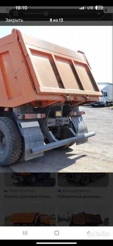 опрыскиватель садовый бишкек: Самосвал камаз 65115 срочно продаю хороший состояние готов на работу — 5