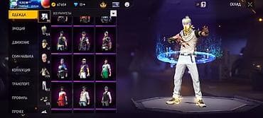 Кофты, свитеры: Игровой аккаунт Free Fire Основное: - Ник: ALIKO - Уровень профиля — 7