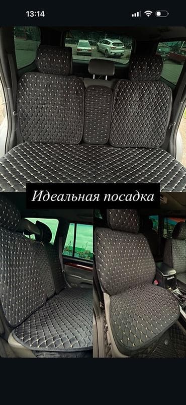 Чехлы Велюровые, цвет - Серый