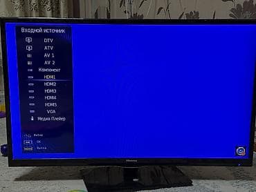 ремонт телевизоров выезд: Телевизор — 2