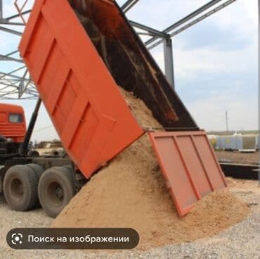 уголь каракече бешсары шабыркуль каражыра доставка бишкек купить: Кум, Иванов карьери, Тонна менен, Камаз, Хово — 1