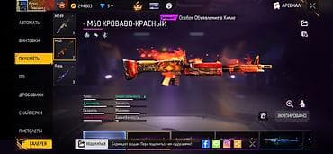 Техника жана электроника: IPhone 15 Pro Max — 8