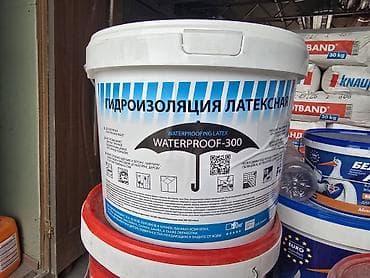solutions third edition: Гидроизоляция латексная WATERPROOF-300 Описание: - Латексный — 1