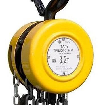 Таль ручная шестеренная 3,2 т СВПК ТРШСК 3,2-6. Высота подъема 6 м at lalafo.kg Таль ручная шестеренная 3,2 т СВПК ТРШСК 3,2-6. Высота подъема 6 м