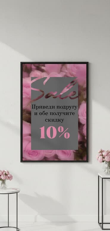 слива ферментированная капсула для похудения отзывы: ДЕПИЛЯЦИЯ/ШУГАРИНГ/ВОСК/БИШКЕК ❗Мастер со стажем более 7 лет Сделаю — 1